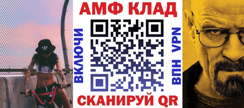 Амфетамин Розовый Хадыженск