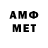 MDMA молли MEDOED_90