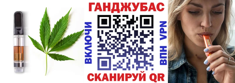 kraken зеркало купить наркотик Хадыженск Canna-Cookies марихуана
