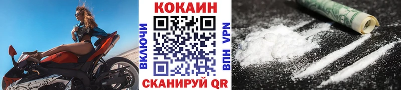 купить закладку  Хадыженск  COCAIN Колумбийский 