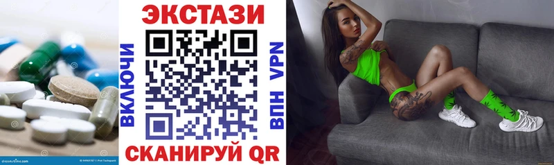 кракен вход  Хадыженск  Ecstasy MDMA  закладка 