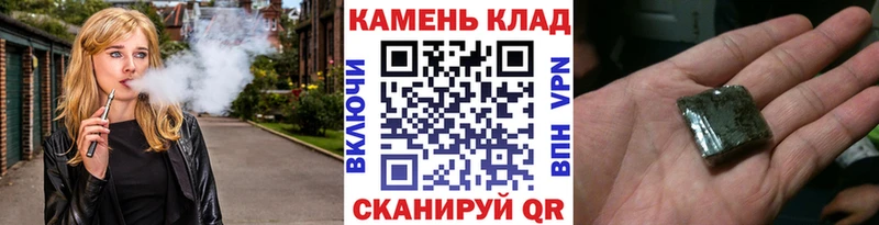 ГАШИШ VHQ Хадыженск