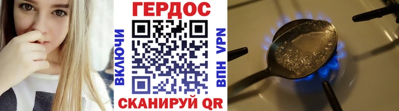 где можно купить наркотик  Хадыженск  ГЕРОИН Heroin 