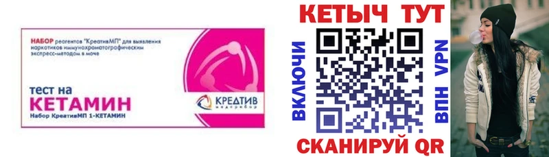 omg tor  закладки  Хадыженск  КЕТАМИН ketamine 