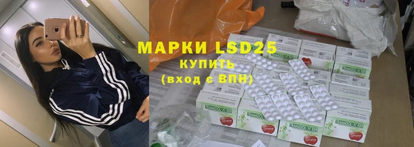 MESCALINE Баксан