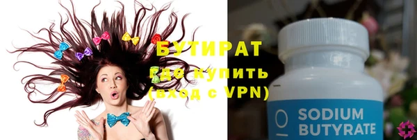 ECSTASY Балабаново