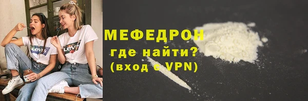 MESCALINE Баксан