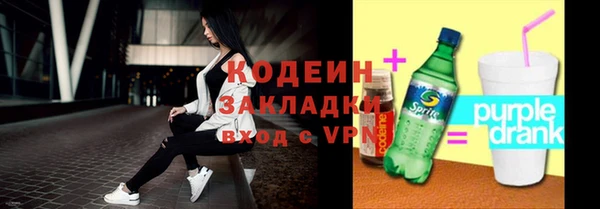 MESCALINE Баксан