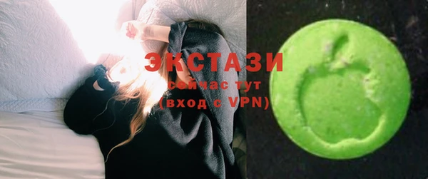 ECSTASY Балабаново