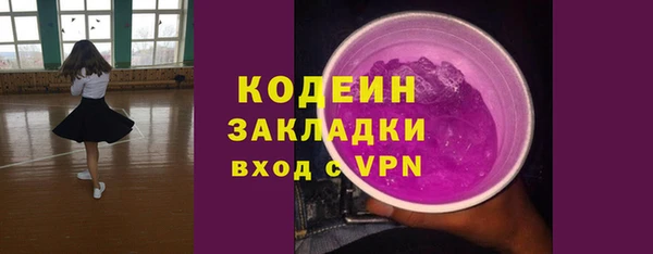 ECSTASY Балабаново