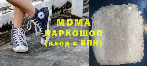 мдма Балахна