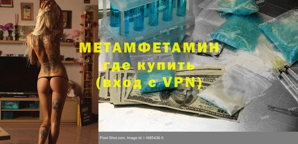 ECSTASY Балабаново