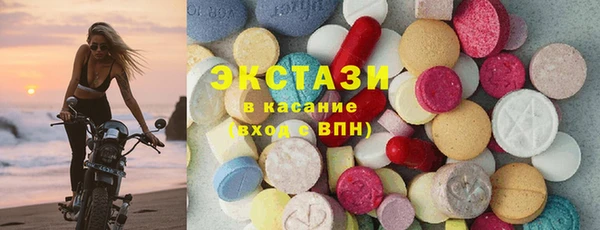 ECSTASY Балабаново
