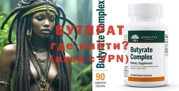 ECSTASY Балабаново