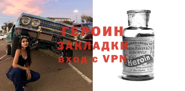MESCALINE Баксан