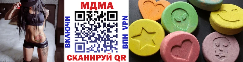 MDMA молли Хадыженск