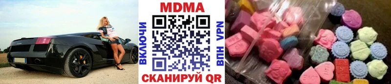 МДМА молли  Хадыженск 
