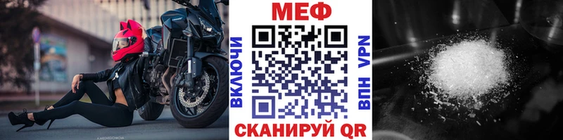 Меф mephedrone OMG Хадыженск