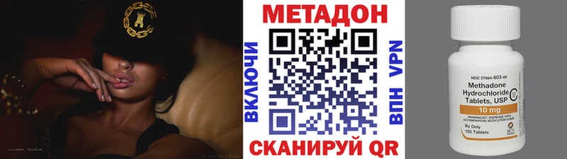 цена   Хадыженск  Метадон мёд 