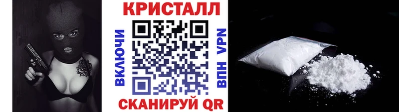 KRAKEN tor  Хадыженск  МЕТАМФЕТАМИН винт 